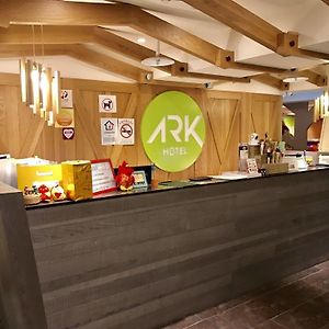 Ark Hotel - Changan Fuxing方舟商業股份有限公司